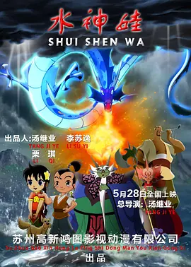 日韩午夜伦电影理论片