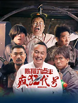 日韩午夜伦电影理论片