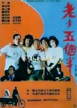 日韩午夜伦电影理论片